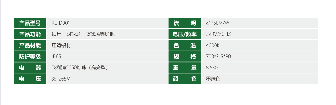 从布线到验收：仲裁庭录像系统配套施工全流程详解